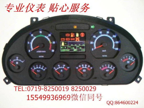探索家用電氣化管理 yt801d-dtb電動車系列汽車儀表總成的實用價值及其未來融合趨勢